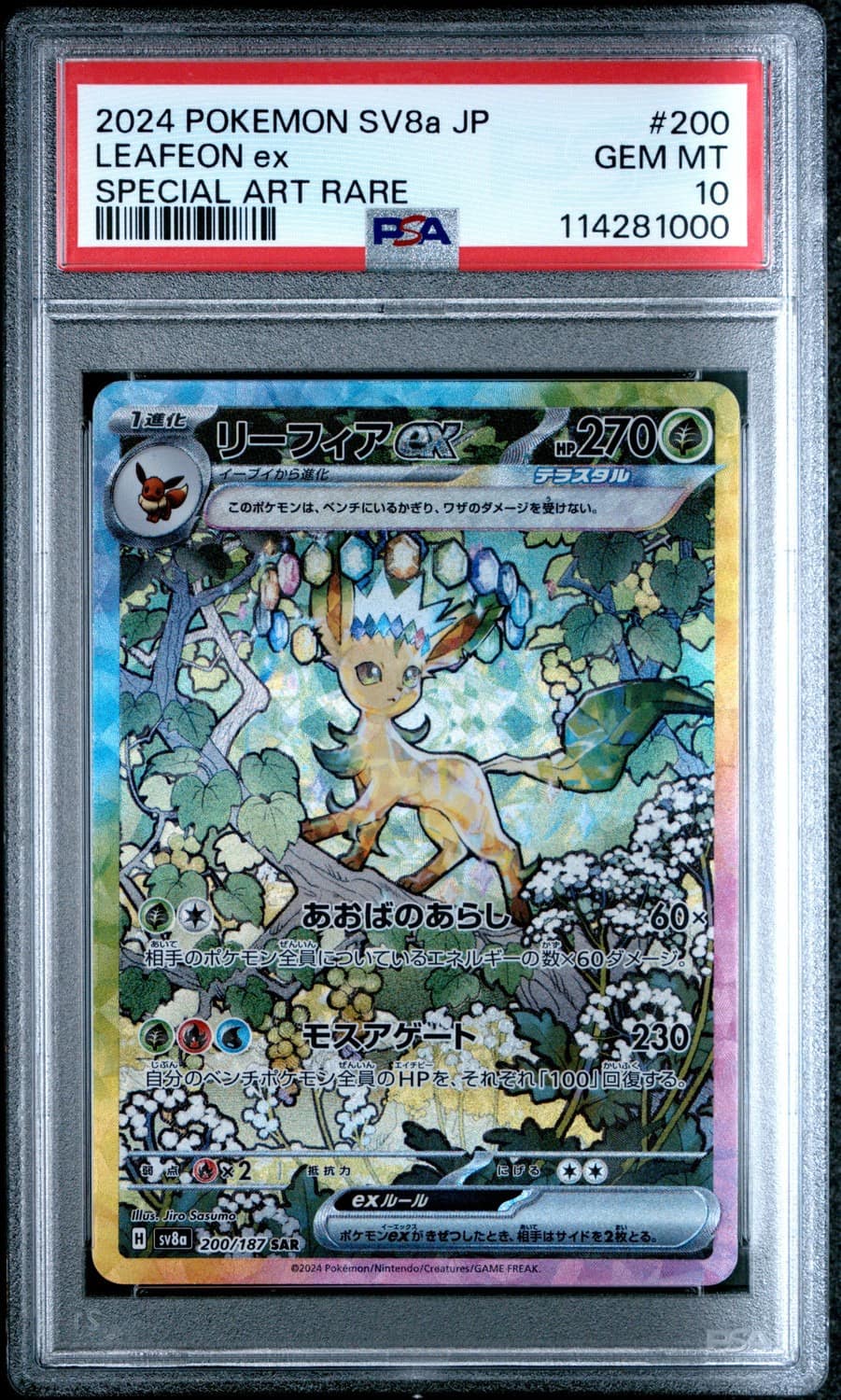 Leafeon Ex