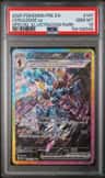 Ceruledge Ex