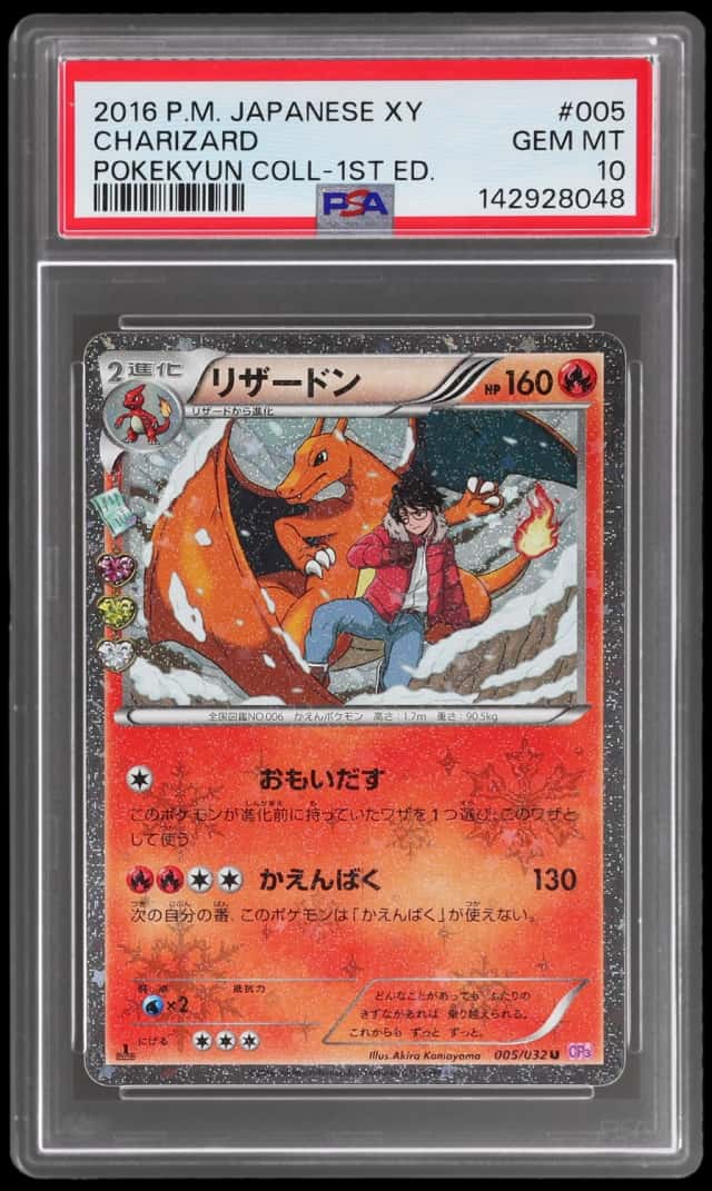 Charizard