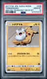 Togedemaru