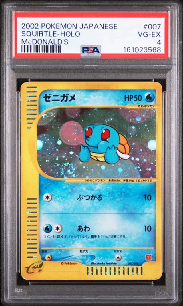 Squirtle
