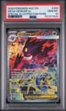 Mega Gengar Ex