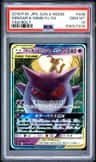 Gengar & Mimikyu Gx