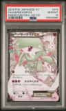 Gardevoir Ex