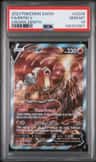 Entei V