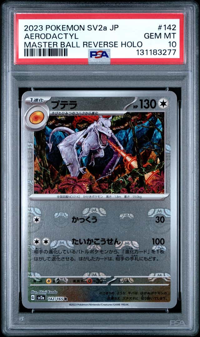 Aerodactyl