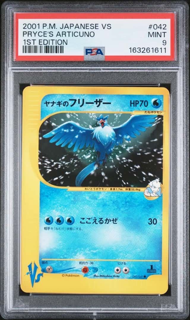 Pryce's Articuno