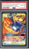 Moltres & Zapdos & Articuno Gx