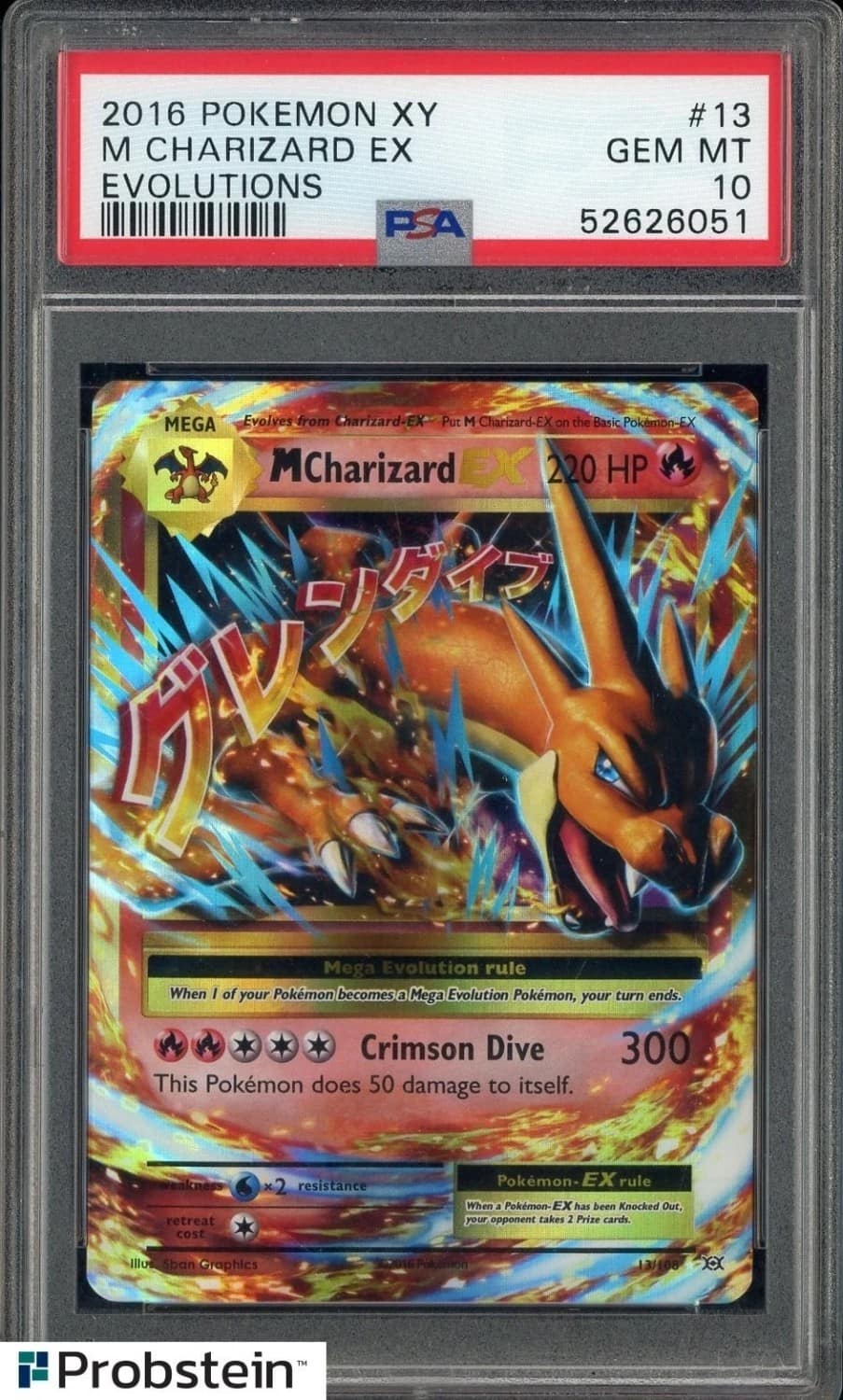 M Charizard Ex