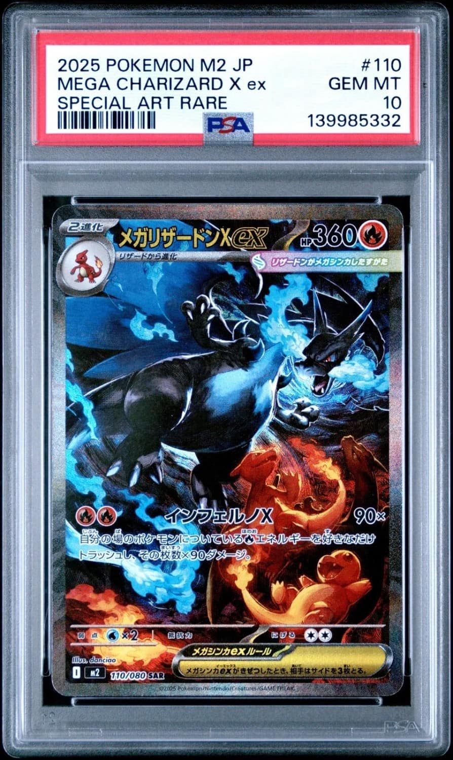 Mega Charizard X Ex