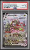 Rayquaza Vmax