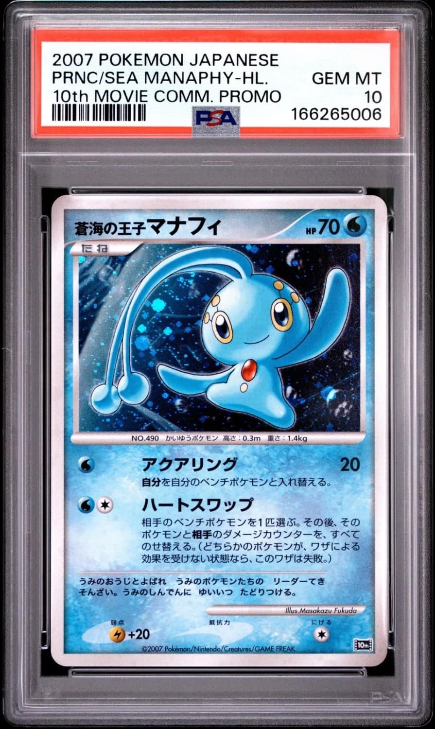 Prince Of The Sea Manaphy