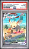 Leafeon Vmax