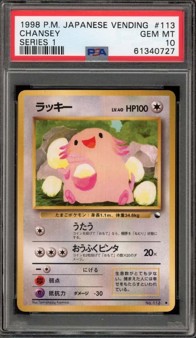 Chansey
