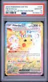 Pikachu Ex