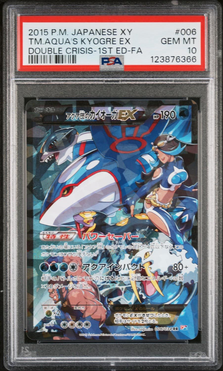 Team Aqua'S Kyogre Ex