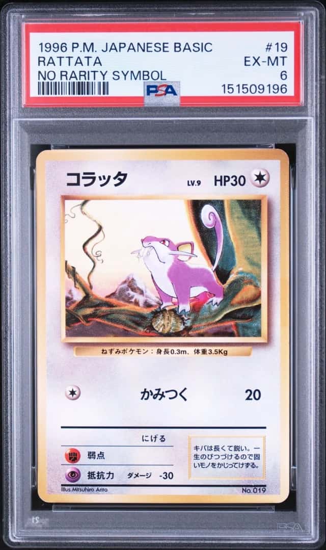Rattata