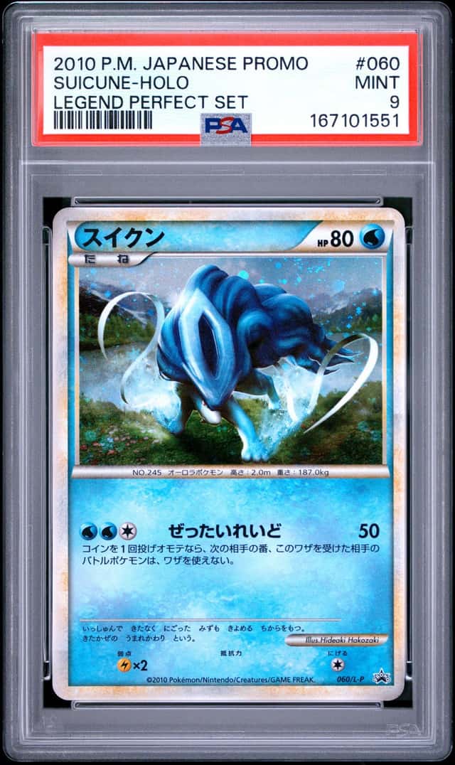 Suicune