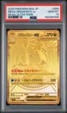 Mega Dragonite Ex