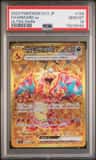 Charizard Ex