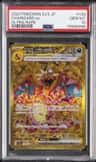 Charizard Ex