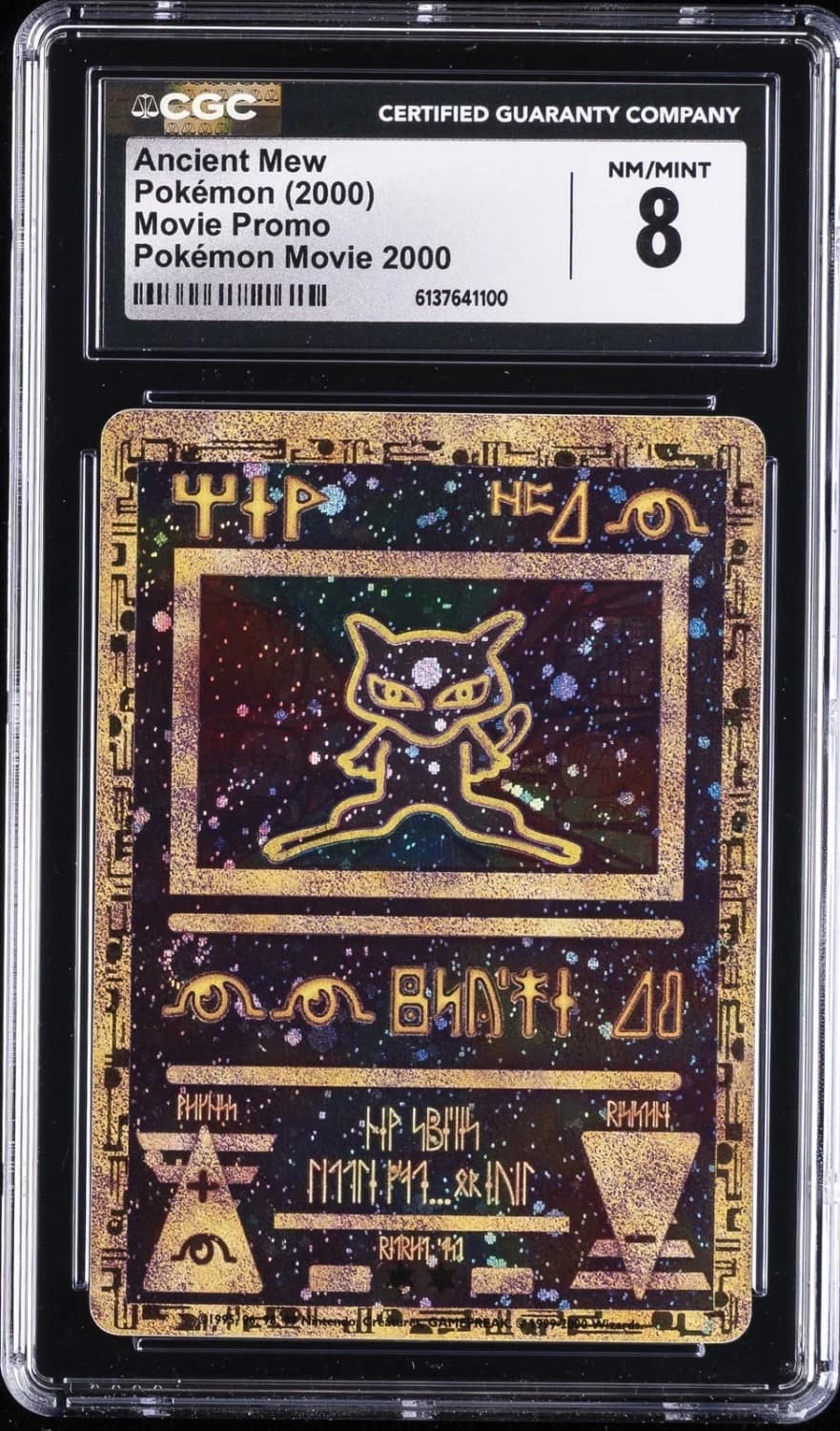 Ancient Mew