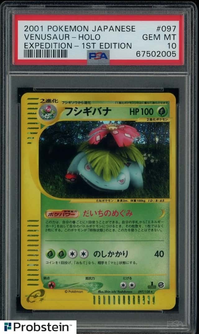 Venusaur