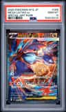 Mega Latias Ex