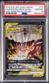 Espeon & Deoxys Gx