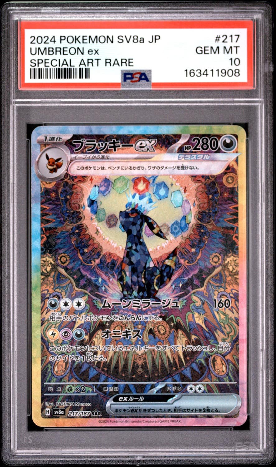Umbreon Ex