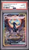 Umbreon Ex