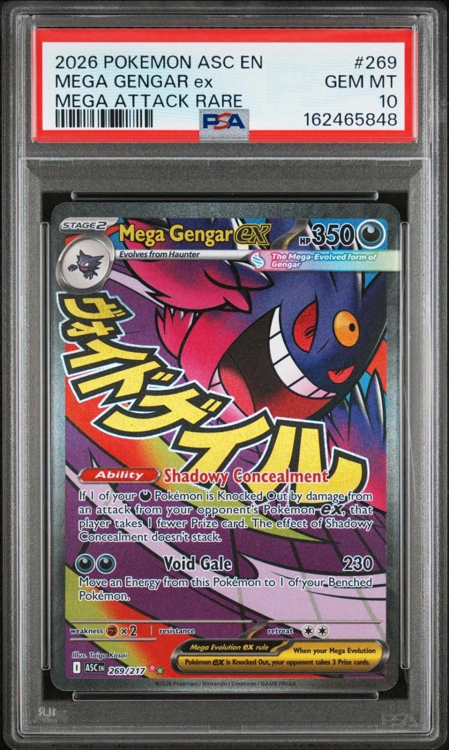Mega Gengar Ex