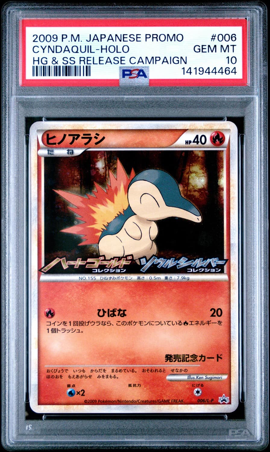Cyndaquil