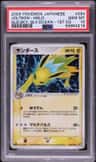 Jolteon