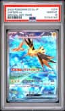 Zapdos Ex