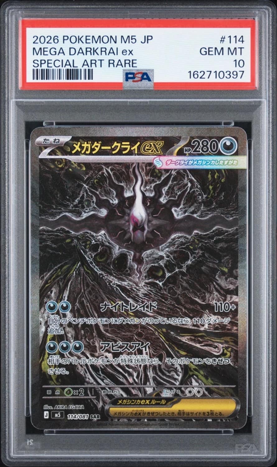Mega Darkrai Ex