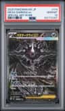 Mega Darkrai Ex