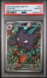 Haunter