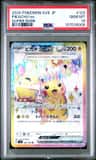 Pikachu Ex