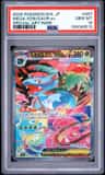 Mega Venusaur Ex