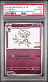 Sylveon
