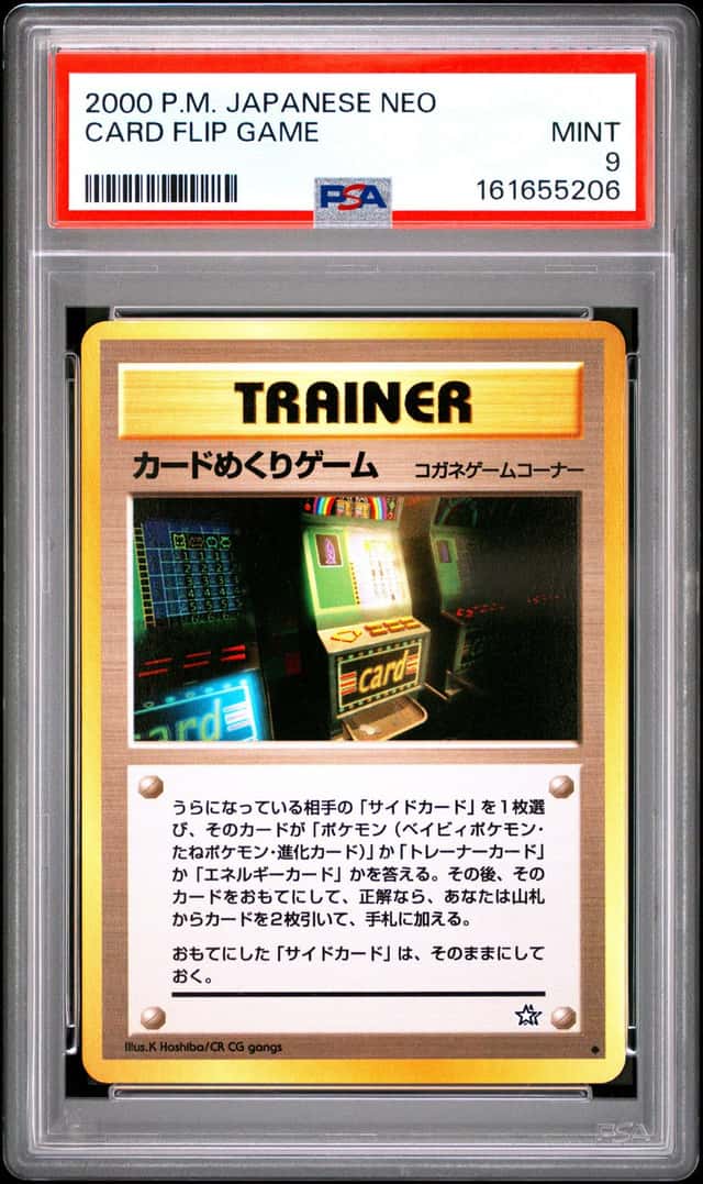 Card Flip Game