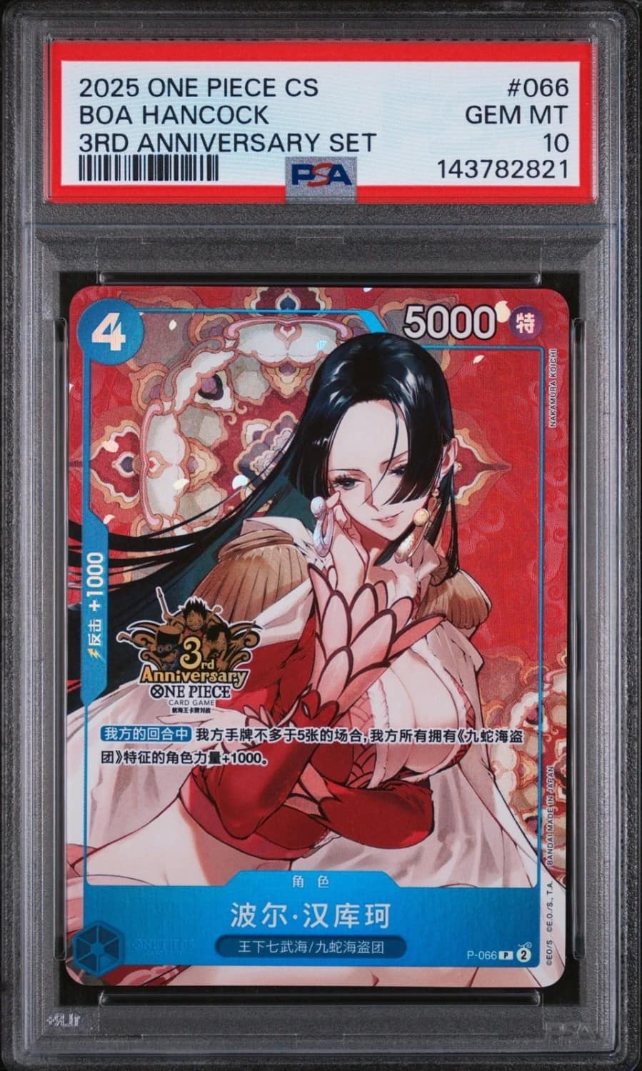 Boa Hancock