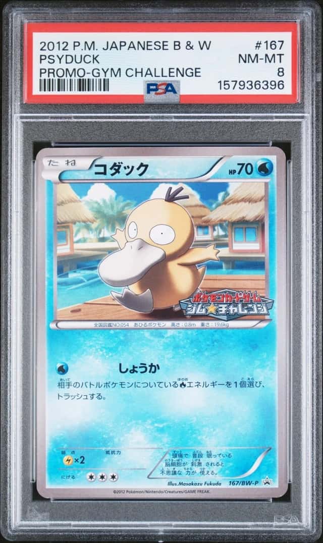 Psyduck