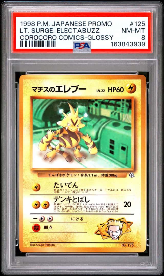 Lt. Surge's Electabuzz