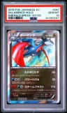 Salamence