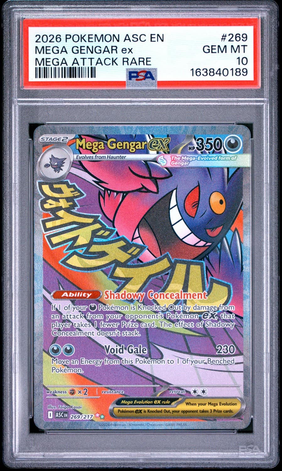 Mega Gengar Ex
