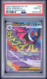 Mega Gengar Ex