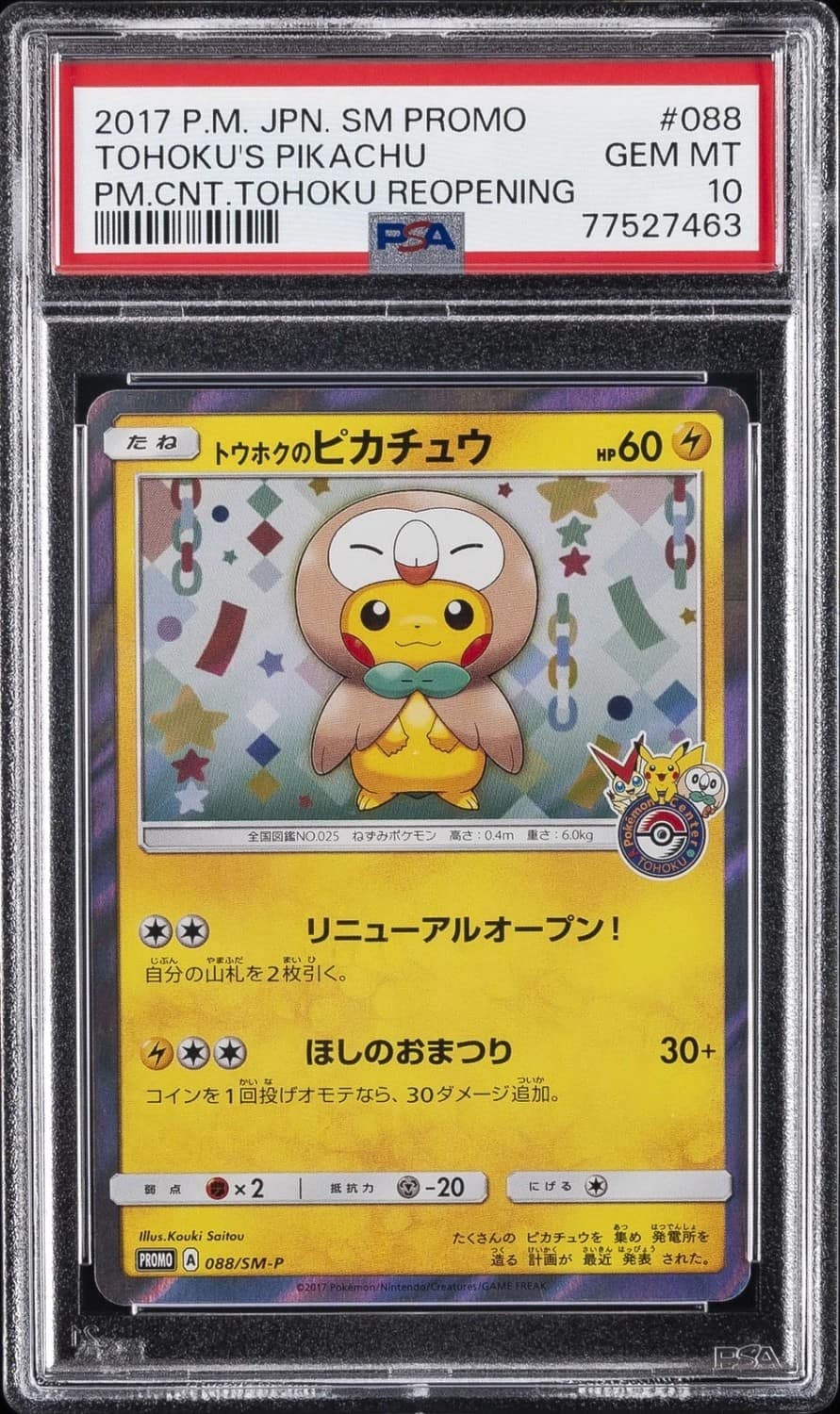Tohoku'S Pikachu