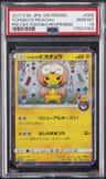 Tohoku'S Pikachu